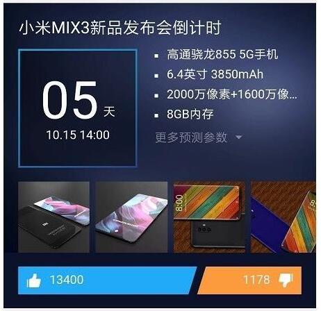 QQ截图20181011143218