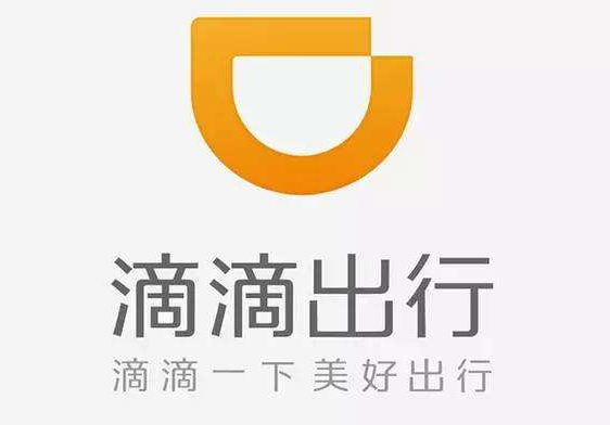 滴滴1