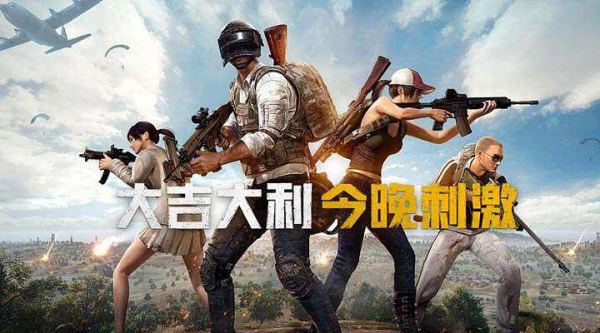 游戏版号审批暂停半年 苹果iOS超一半游戏无证运行