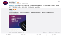 联想S5 Pro正面交锋小米8青春版 无损光学变焦碾压友商