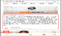 “中国锦鲤”为何是信小呆？搜狗搜索App让你一搜即知