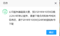 从美女总裁到“骗子” 是95后创业原罪还是在线教育的坑