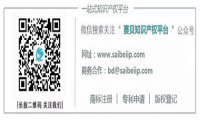 注册英国商标刻不容缓，这些禁忌和注意事项你需要知道