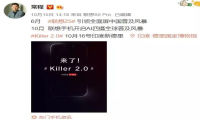 联想手机吹响反攻号角，“诺曼底计划”未来要剑指何方？