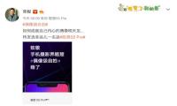 性价比才是王道 联想S5 Pro或成终极赢家