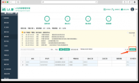 计算工资使用什么软件，人事可以自动计算员工工资