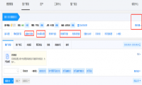 如何高转化做好SEM竞价，这里有一套实战攻略