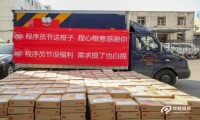 传智1024程序员节：“程”心“橙”意感谢你，6万多份橙子送给全国的程序员！