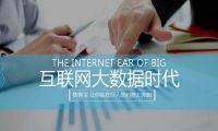 网络营销能赚钱？集客宝让你毫无经验也能赚钱！