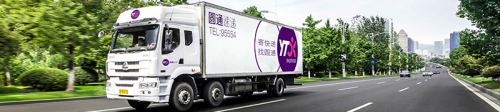 itc数字IP网络广播系统成功应用于上海圆通速递有限公司