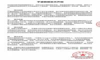 乎睿回应马蜂窝：曝光数据造假，不是针对企业，顺手为之