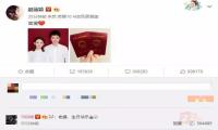 官宣！赵丽颖冯绍峰+域名=？
