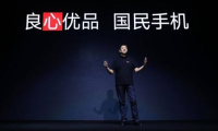 联想诺曼底计划