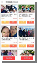 惠头条：释放“下沉用户”的多巴胺