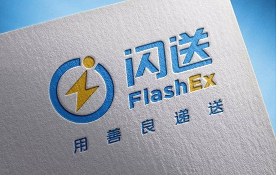 新一轮融资惹外界热议   闪送能否担当即时配送领头羊重任？