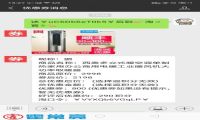 淘宝联盟规则更改对于淘宝客的影响(十二)