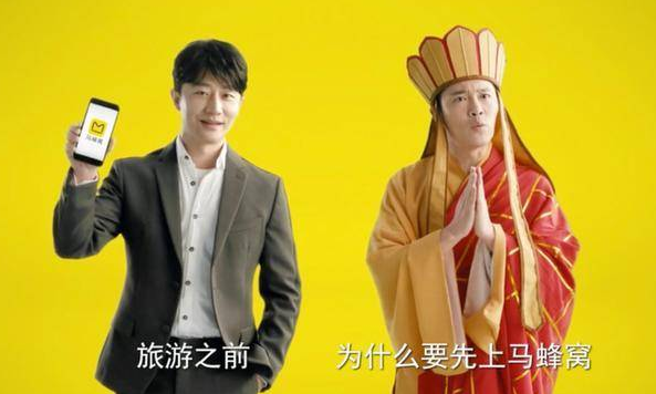 深挖马蜂窝数据造假 或是搬起石头砸自己的脚