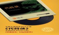 首个互联网学霸合唱团发布《代码侠》单曲，这是你认识的“码农”吗？