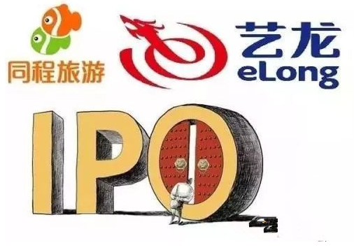 同程艺龙开启上市征程 腾讯携程或是背后最大赢家