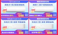 双十一家电放大招，“苏宁价”让同行难干！