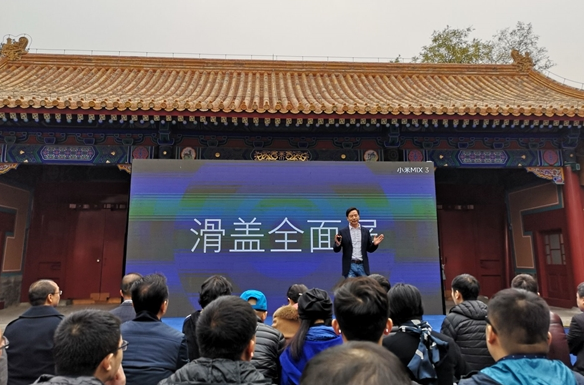 TIM截图20181025150049