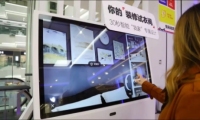 居然设计家“双11”盛宴，黑科技“装修试衣间”最抢眼