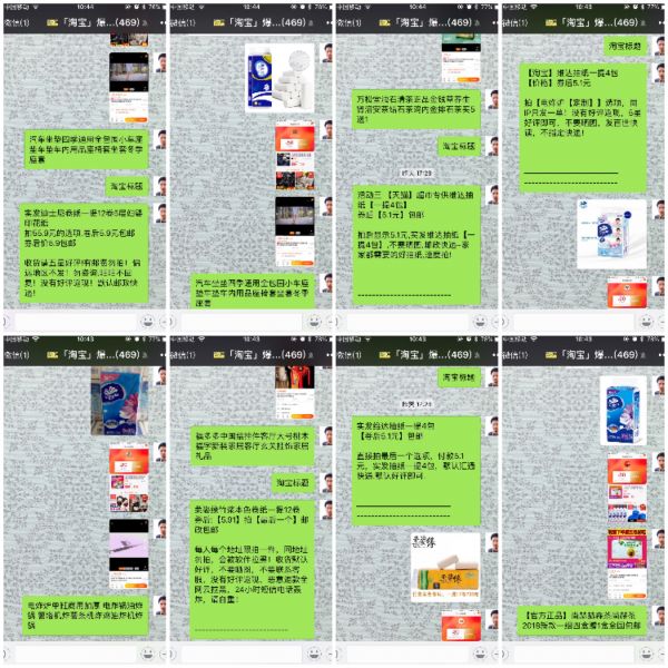 高佣联盟Ben
