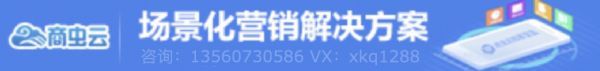 商虫云AI智能语音电销电话机器人源代码免费开源了，可二次开发