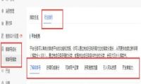 熊掌号如何快速提升账号指数？附攻略！