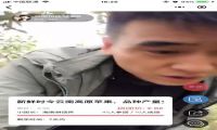 群拼小程序：淘宝直播两年后，微信直播电商来了！