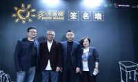 用知识为孩子暖心 网易携手海澜集团升级“多一克温暖”公益行动