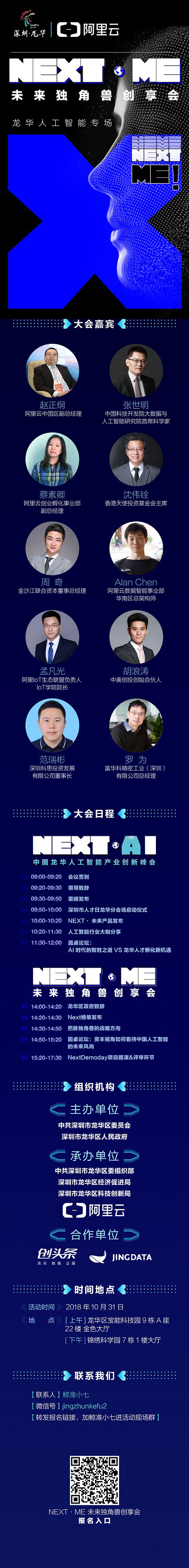 1540809788141108.jpg 文章配图22.jpg