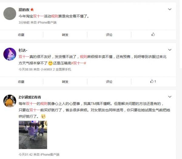 QQ截图20181030093225