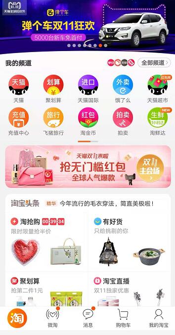 QQ截图20181030093904
