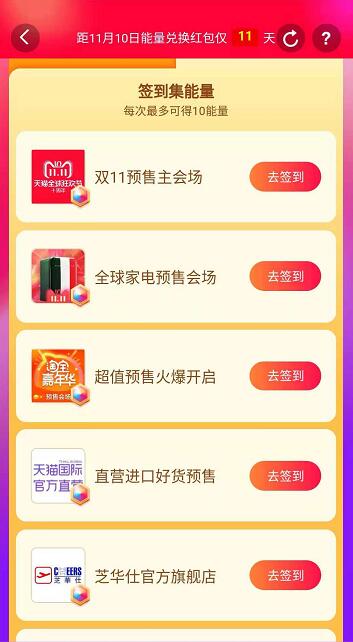 QQ截图20181030094324