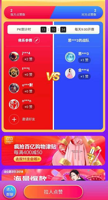 QQ截图20181030095028