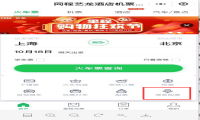 语音购票时代已来 同程艺龙加码人工智能布局