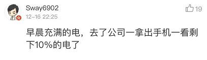 手机电池闹罢工？千机网让它起死回生！
