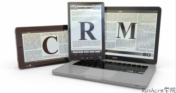 Rushcrm：CRM系统中拥有三种消息提醒的方法