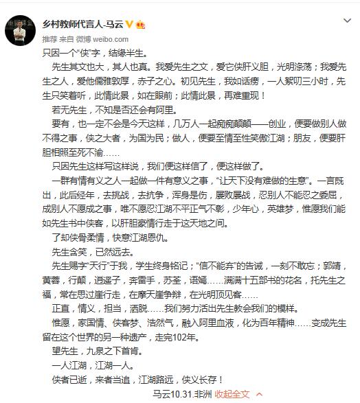 QQ截图20181031163751