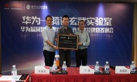 华为发放20亿奖金