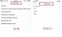 魔buy商城：一招教你如何查看iPhoneX是什么基带