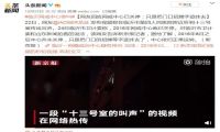 谈“网戒中心”色变 请笑我惊弓之鸟