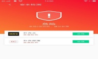“扑克王”等博彩APP潜藏木马病毒，腾讯手机管家精准查杀保护手机安全