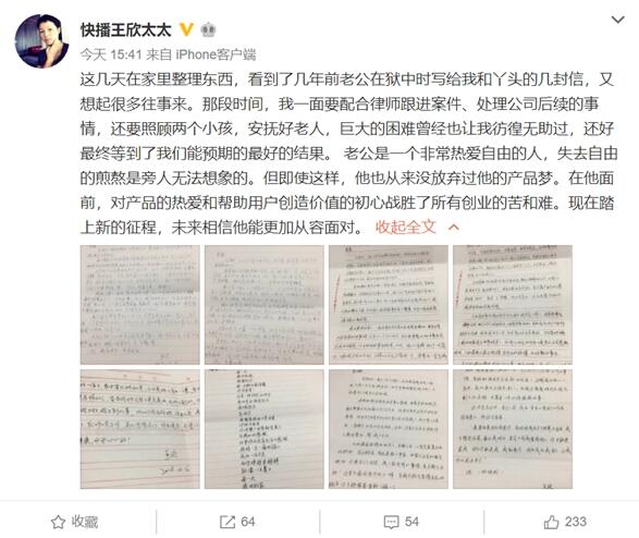 QQ截图20181105091512