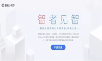 百度小程序已经进入流量智能分发时代，小程序开发者准备好了吗？