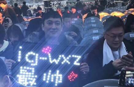 QQ截图20181105135550