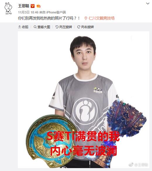 QQ截图20181105135531