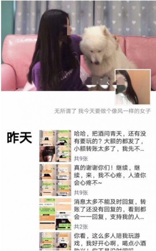 短期“致富“藏陷阱，防范“高额返利”诈骗