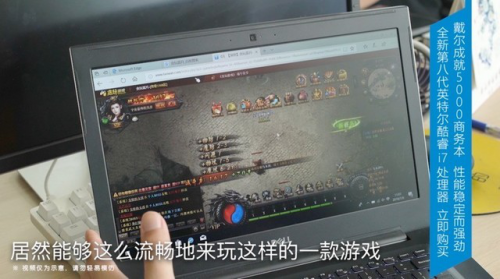 戴尔 